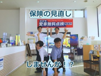 梅雨明けです！お出かけシーズンの前に保険見直しましょう！
